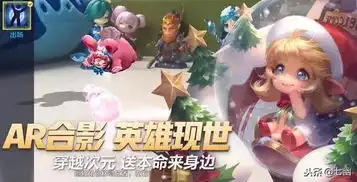 王者荣耀蔡文姬圣诞专属皮肤曝光,李白星元皮肤曝光,真的想吐