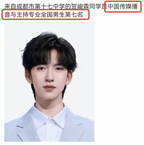  北电表演专业合格名单曝光,时代少年团宋亚轩贺峻霖严浩翔均落榜