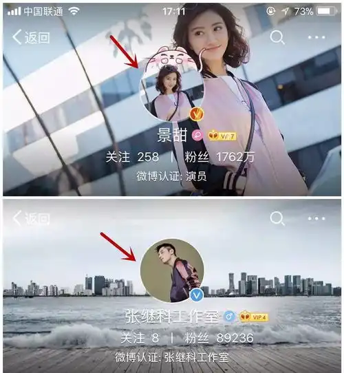 张继科景甜公开恋情,选的时间点也太浪漫了,这才是直男典范啊