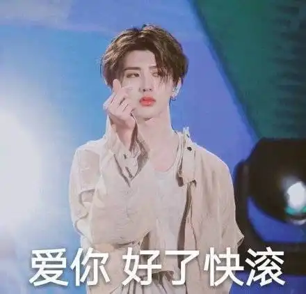  蔡徐坤既是表情达人也是表情包富翁每一张都超可可