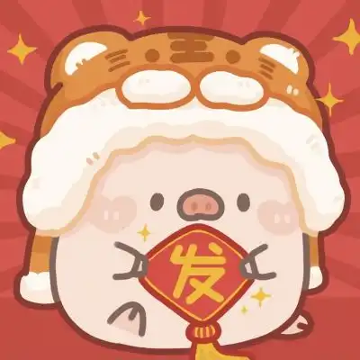  2022新年很萌的卡通情头新年超级喜庆的双人动漫情头