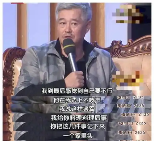  乡村爱情15年1人入狱,5人离世,反差最大是她