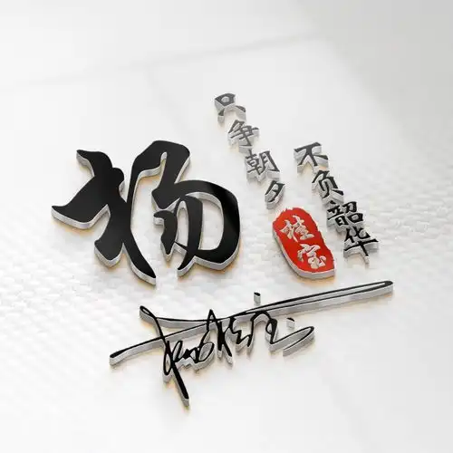  快来换个微信头像吧,最新高端励志签名头像,十月好运爆棚