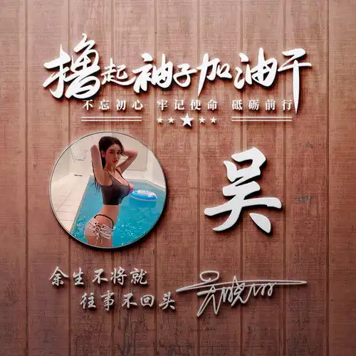  2022你的微信头像该换了,38张超赞3d艺术签名头像,有你的名字吗