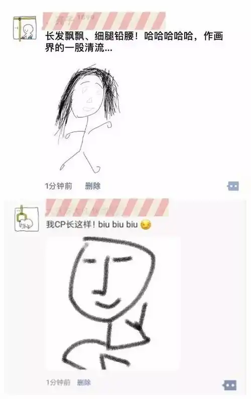  7天情侣新玩法自选cp,不撞南墙,只想撞你的胸膛