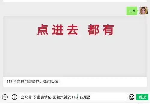  干饭了情侣头像,萌娃情侣头像,萌娃吃饭了情侣头像,想和你一起吃好多顿饭萌娃情侣头像