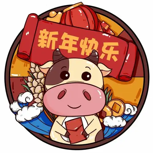 防疫不放松,健康过寒假东艺幼儿园疫情防控安全告家长书