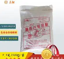  黄页88高清图片