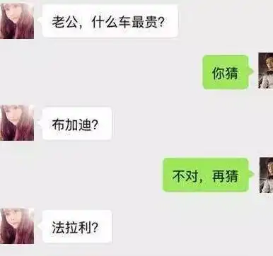 开心一刻我对闺蜜说,要是有天我被男人甩了,你会不会