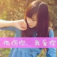qq姐妹头像带字,两张