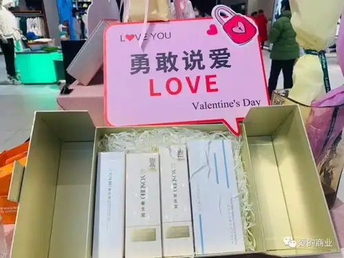  胖东来2023年情人节精美陈列展示,值得学习借鉴......