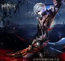  神魔圣域代理旗舰店神魔圣域代理全国店面分布