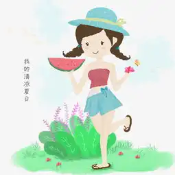 清凉夏日女孩小清新插画风图片素材其他格式下载动漫人物大全