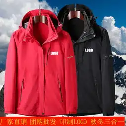  情侣冲锋衣三合一两件套户外运动抓绒衣可拆卸内胆防风防水保暖外