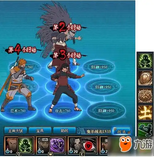  火影忍者ol手游千手柱间搭配阵容推荐秽土u和初代目强控联手