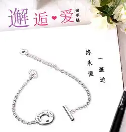  有点意思2017的情人节一招摆脱单身公害