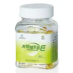  天成元维生素e图片大全邮乐官方网站