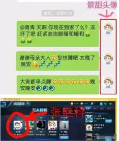  暗戳戳曝分手,科甜已不在逼婚不成导致分手,这么狗血吗