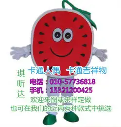  扬州哪里有定做卡通行走人偶的毛绒公仔加工