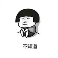  暴漫头像带字图片大全微信头像图片大全