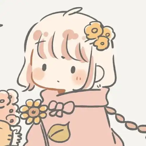  我喜欢你,天地可鉴