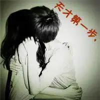  想要原图,不要文字的