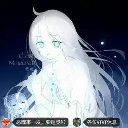  mc皮卡堂视频分享的美拍