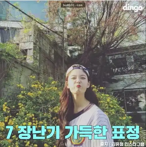  技巧丨学会这几个拍照姿势,让你国庆刷爆朋友圈