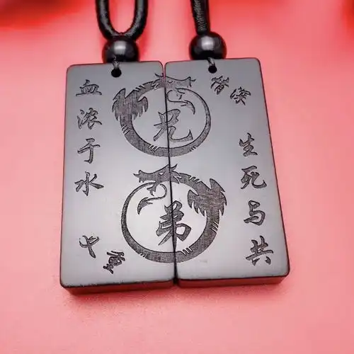 定制闺蜜二姐妹项链三兄妹姐弟刻字檀木吊坠兄弟情义信物生肖家人