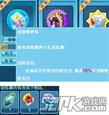  闪亮新版饰品震撼登场qq炫舞3.2.1版本更新