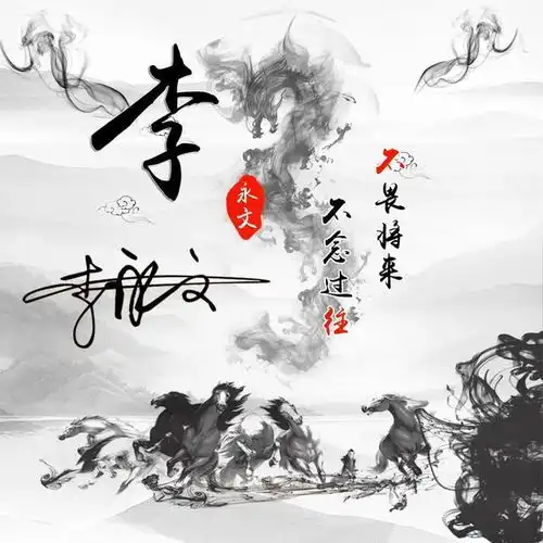  微信头像,姓氏头像,唯美古风典雅个性签名头像,