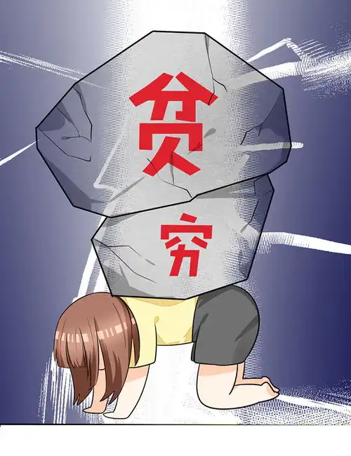  总裁x宅女漫画大全
