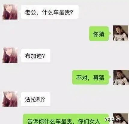 开心一刻我对闺蜜说,要是有天我被男人甩了,你会不会