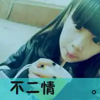  关于爱我怎样的唯美的情侣网名