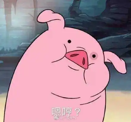  11月14日14时南海海区天气预报