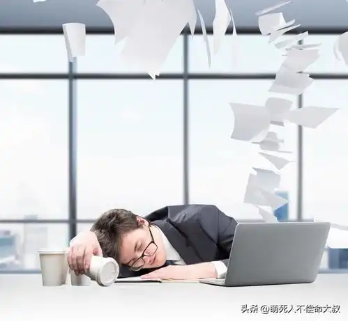  底层人配得上极致的服务吗,把人压榨到崩溃,最后两败俱伤