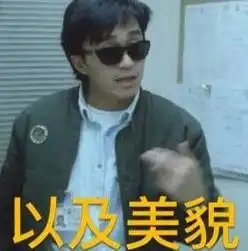  大话西游重返大银幕绝版公映