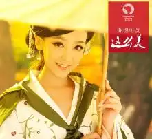 黄页88高清图片