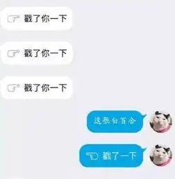  情侣之间污的不行的小动作,单身狗快进来接受暴击