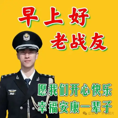  今日惊蛰,惊蛰节气祝福,惊蛰节气早上号图片和祝福