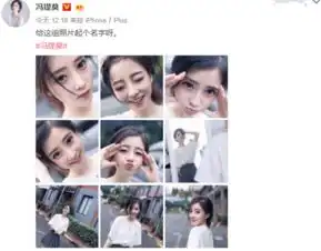 冯提莫微博晒美照引网友点赞清纯可爱犹如邻家小妹