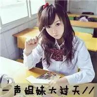 想找一些很拽的qq女生头像,带字的,最好不要太大众化,配的字要多拽有多拽,普利斯