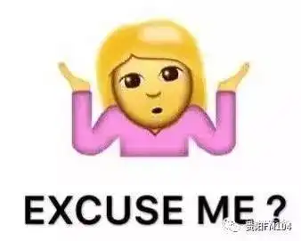  收到奇葩情人节礼物,估计你交了个假男友