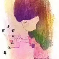  qq头像可爱小清新情侣头像情侣第2页