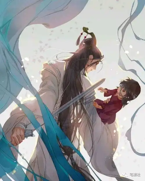 天官赐福摘录