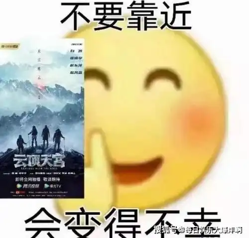  云顶天宫首播吴邪变陈皮,张起灵染发,铁三角崩盘了