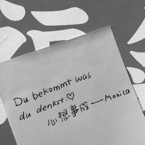  浅酌暖心文案愿你眸中有星辰,心中有光