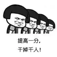 勤思汉硕考研资料之外国文化史笔记