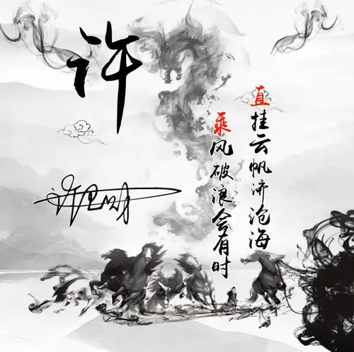  你的微信头像早该换了,29张新颖艺术签名头像,高端大气上档次