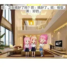  厘米秀漫画粉桃公主